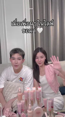 ไม่ได้ร้องด้วยกันนาน ขึ้นคำแรกมาก็เพี้ยนเลย😂 #aomsushar #ออมสุชาร์ #tinasuppanad #tinaaom #คิมพาย #kimpie #yesorno 