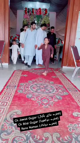 #فخرےماڑی #yaari @BiLLaL HusSaIN 