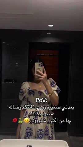 #สปีดสโลว์ #สโลว์สมูท #شوش #بغداد_العراق #CapCut 