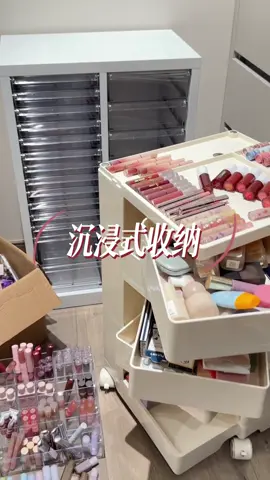 let's organize my huge makeup drawer with me  #makeup #collection #organize #girls #dailyvlog #Lifestyle #xiaohongshu #lipstick #trending 