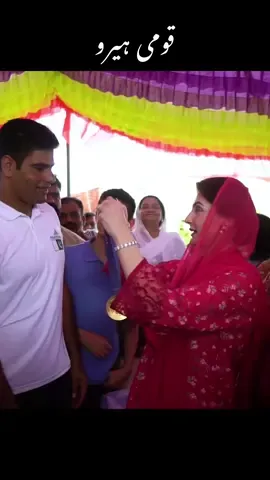Awaami Wazir e aala #maryamnawaz #maryamnawazsharif #cmmaryamnawazsharif #nawazsharifzindabad #pmln #pmlnzindabad #pmlntiktok #saimafarooq #arshadnadeem #nawazforce 