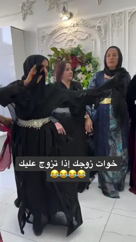 #explore #اكسبلور #تصميم_فيديوهات🎶🎤🎬 #الشعب_الصيني_ماله_حل😂😂 #queen_loshe #اعراس #زواجات_السعودية #زواج_زوجي #موضي_الشمراني #تنكس #خطر_غصن_القنا #عطه_جوه #حفلات #موسم #موسم_الرياض #طرب #رقص #زوجي #اغاني 