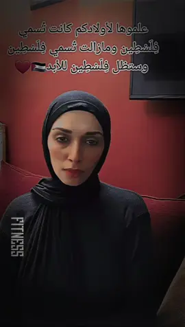 الله يا الله#