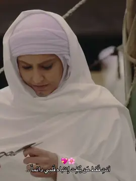 العشق الكوفي هي قصة نائلة، فتاة جميلة في الكوفة تقع في حب رامي السهام الشهير هلال، حارسها الشخصي. ومع ذلك، فإن معتقداتهم المتعارضة تعيق حبهم النقي، مما يجعلهم يختارون بين المشاعر والأفكار  تدور أحداث هذا المسلسل في عام 61 هجريًا، حيث نقدم لكم رواية مؤثرة عن حب بين شاب رامي سهام يُدعى هلال من أسرة علويّة، وفتاة مدللة تُدعى نائلة من أسرة عثمانية، وذلك في زمن يشهد صراعات سياسية ودينية عميقة. تنقلنا القصة إلى زمن دخول مسلم بن عقيل إلى الكوفة وأحداث كربلاء. الممثلين #fypシ #turkishseriesr #foryou #اكسبلور #capcut #حالات_واتس #مسلسل_ايراني #نافيد_محمد_زاده #مسلسلات_تركية #مشاهير_تيك_توك #مسلسلات_باكستانية #تصاميم_فيديوهات # 