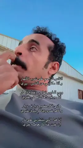 #البشري #خواطر #اشعار 