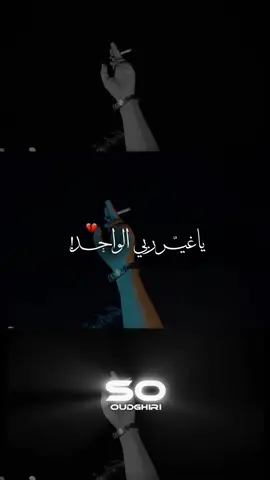 F cheda mal9it tahad #rai_dzz #salah_oudghiri #abdou_gambetta #abdougambetta 