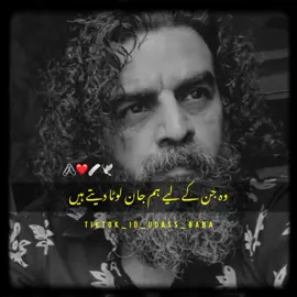 zakhm Dene wale aksar apne hote Hain 💔🥲#poetry #urdupoetry #onlyforyoupage #1millionaudition #viralvideo #viralvideo #growmyaccount #fyp #tiktokteam #foryoupage #viral #udass_baba 