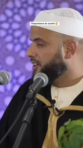 l’importance du sourire en islam  🤲 #rappels_islam #rappel #faridmounir #imam #sourire #bonheur #sunnah #islam #conseil #invocation #bonnehumeur #joie 
