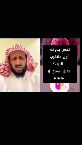 حصنوا أنفسكم وبيوتكم! #غفلة #رقية_شرعية #قصة_واقعية #الشيخ_فهد_القرني 