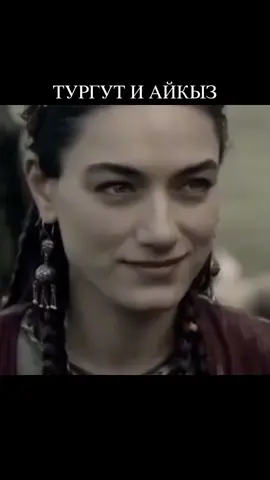 ВОЗРОЖДЕНИЕ ЭРТУГРУЛ.