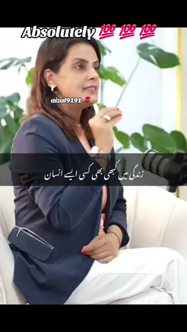 #trending#foryou#foryoupage #fyp #viral#like #reel#forupage  #views#viralvideo#fup#4upage  #trend#grow#whattowatch#reels#standwithkashmir#truth#dukh#ghum#bestlines#darad#insan #words#anso#poetry#words #aizal9191 