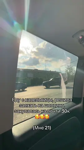 Я боюсь того, что будет дальше…