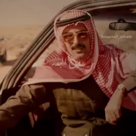 مانشدت الشمس عن حزن الغياب  علمتنا الشمس نرضى بالرحيل  كل يومٍ يغرق الضي فـ عــبــاب  ما سمعنا ناعي ٍ .. مابه عــويل  وما هقيت الموت يجرحني جـــواب  لين شفتك في سما عمري اصيــل  • ‫#بدر_بن_عبدالمحسن‬  ‫#البدر‬ ‫#روح_البدر‬ ‫#مانشدت_الشمس‬ 