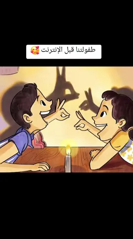 ممكن نرجع هنا تاني 🤧 #foryoupage #explore #foryou #tiktokegypt #fib #اكسبلور #التسعينات #الثمانينات #نوستالجيا #nostalgic #nostalgia #90s #80s 