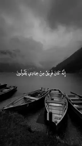 ربنا أخرجنا منها #ارح_سمعك_بالقران #اكتب_شيء_تؤجر_عليه🌿🕊 #اللهم_صلي_على_نبينا_محمد #القارئ_اسلام_صبحي 