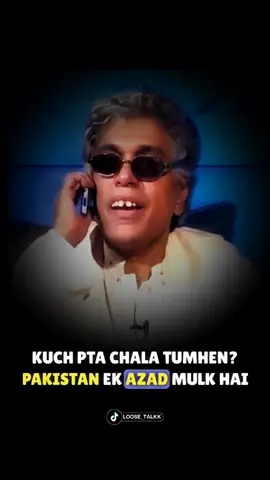 INDEPENDENCE DAY SPECIAL! 🇵🇰😂 #loosetalk #moinakhtar #anwarmaqsood #funny #urdupoetry #urduadab #14august #independenceday 