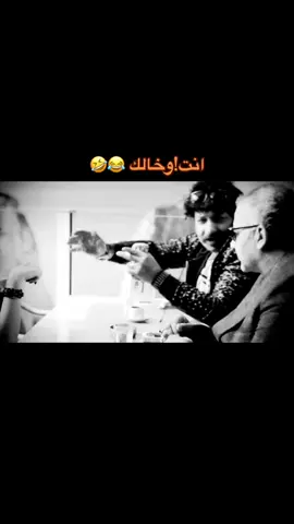 #الوحش_منين😂😂😂😂 
