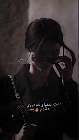 عليهمَ ،🔥🫴🏻. . .  .  .  #دمكم #viral #4u #foryou #foryoupage #شاشه سوداء #وســامَ #Caplyric #خالد_الحنين #اني #ايو #عبارات #قويه #عباره #اكسبلورexplore #كسبلور_explor #طششوني #ايوشات #اياء #viral #4u #4u #viral #foryou 