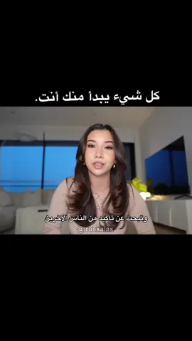 تبغى السعادة؟ وقف تبحث عنها عند الآخرين 🤷🏻‍♀️ حساب البنت على الأنستغرام:  @lummaaziz ____________________ #itgirl #mindset #charisma #attractive #itgirllifestyle #Lifestyle #selflove #selflovejourney #SelfCare #SelfImprovement  #advice #adviceforgirls #adviceforyoungpeople #adviceforwomen #motivation #inspiration #تحفيز #تحفيز_الذات #تحفيزات_إيجابية #تطوير_الشخصية #تطوير_الذات #تقدير_الذات #علاقات #نصائح_للبنات #نصائح #fyp #fypシ゚ 