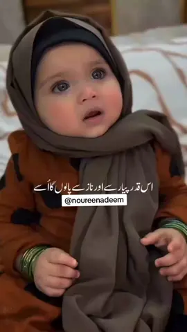 #tujh ko Zehra ki qasam mujhe ko sakina dy dy#dua e imam Hussain a s#fyp #tiktok #everyone #viralvideo 