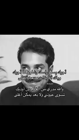 #راشد_الماجد #fyp#foyou#for#fyp#like#123#you#wcouev#following 