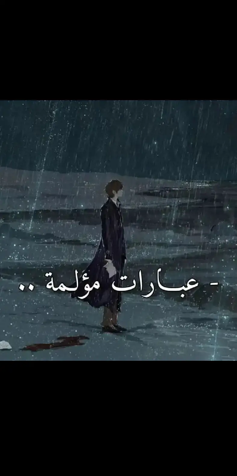 #اغاني-تركيه#çokyazık #استوريهات #عبارات #explore #hashtag #share #fypシ゚viral 