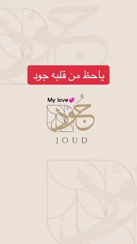 اجمل صدفه بعمري باسم سحر  غناء مروان  #ياحظ_من_قلبه_جود #اجمل_صدفه_بعمري_يوم_شفته  @🎤 مروان شمسان -المهندس  #fy  #viral  #pourtoi  #ترند_جديد  #اكسبلورexplore  #ترند_تيك_توك  #السعودية🇸🇦 #البحرين  #قطر #الكويت #اليمن  #الامارات  #الشعب_الصيني_ماله_حل😂😂 