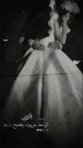 #ตามจังหวะ #CapCut #سلقين #يازين_الياخد_مزيون_يتصبح_بزينو🌸🤍 