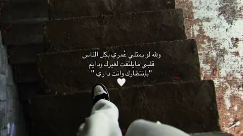منشن🤍. #بدون_موسيقى #رفيق #صديق 