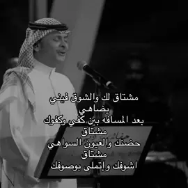 #عبدالمجيد_عبدالله #محمِِد #wr2ri #اكسبلورexplore #fyp 