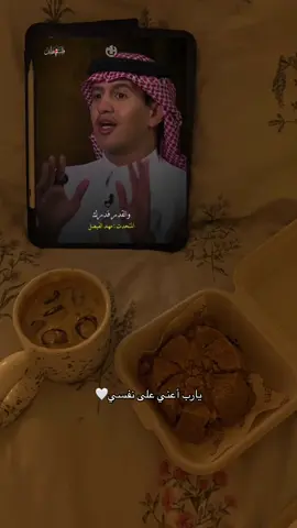 #ذكر_الله #مقاطع_دينية #صدقه_جاريه #قيام_الليل #الصلاة #اذكروا_الله 