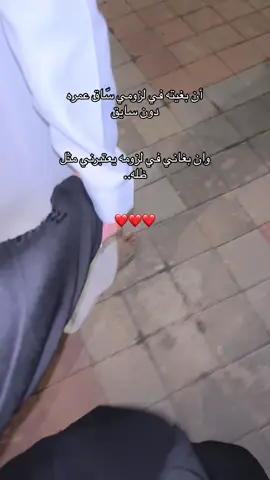 أن بغيته في لزومي___#اكسبلورexplore #fypシ #مالي_خلق_احط_هاشتاقات🧢 #explorepage #explore #الشعب_الصيني_ماله_حل😂😂 #fypシ゚viral #أخوي #ان_بغيته_في_لزومي #اخوي_الصغير 