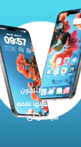 نغمات ريمكس جامده تيك توك  #MOOKA💯 #رنه #tiktok #ريمكس #ترند #موسيقى #music #typ #foryoupageofficiall #تمصميم_فيديوهات🎶🎤🎬 #foryou #تصميمي #ring #اكسبلورexplore #نغمات #ايفون #2024 #ringtones 