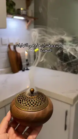 فعلاااااً 😮‍💨🫧🫧  #fyp #explore #fypシ #fypシ゚viral #اكسبلور #foryoupage 