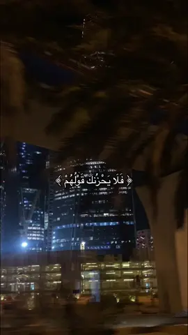 #استغفرالله_العظيم_واتوب_اليه #اجر_لي_ولكم #ربي_اغفرلي_ولي_والدي_للمسلمين 