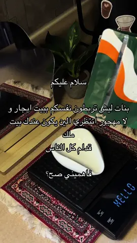 فاهميني؟#foryou #اكسبلورexplore #هشتاقات_للشيوخ #ironman #fyp #سيهات_غناتيه #القطيف_الشععب_اللطيف #explore #الشعب_الصيني_ماله_حل😂😂 