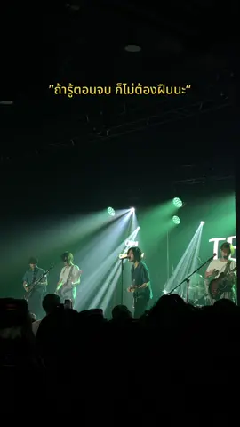 แค่ปล่อยให้เป็นจั้งซี่ #volumelivehouse #televisionoff #คอนเสิร์ต 