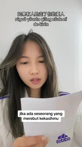 明白了吗？#fypchinese🇨🇳 #quotesmandarin #motivasimandarin 