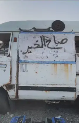 #صباح_الخير #حكمه #الصباح #اكسبلورexplore 