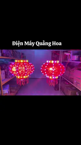 Đèn Lồng Điện #xuhuong #denlongdien #dienmayquanghoa37 #tettrungthu 