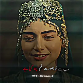 Khubsorat ghum 🥺❤️ #kurulusosman #bala #orhan #plzsupport #virall #fypp #foryourpage #viraltiktok #fypage #foryou #fypシ゚viral 