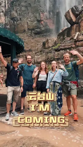 5 in one group with high cost-effective travel service. Come and enjoy your summer. #fyp #travelchina #familytravel #mountain #tour #explore #chinesemedicine 