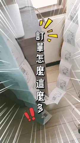 這是每天的必需品😝 #熹姊 #熹熹日常分享 #熹仙姑 #出貨 #出貨日常 #多特瑞 #蜜桃緊緻修護凝露 