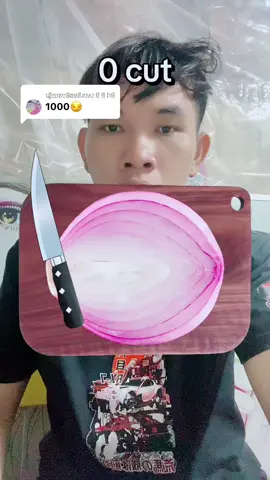 ការឆ្លើយតប​នឹង @មុី មុី រ៉ាមី 