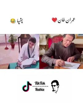 Ye mere khan k Sammy zero hai ✌ #pti #foryou #foryoupage #viral #growmyaccount #rabia 