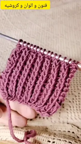 طريقه عمل الريب الانجليزي بسنارتين الآن كامله على قناه فنون و الوان و كروشيه #تريكو #تابعوني #للمبتدئات 