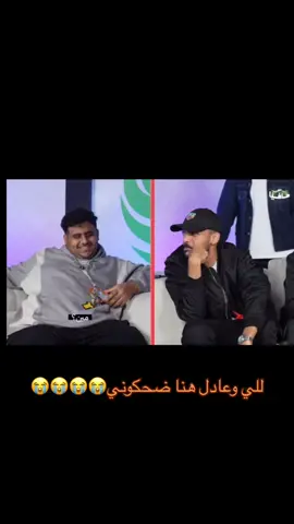 المقطع خيالييييي ياليت بسن فتره وفتره يجيبون ضيوف رهيبين زي ايمن  @Falcons @3ADEL | عادل @عبدالاله | LLE  #فالكونز🦅💚 #فالكونز #عامر_الشمري #للي #عادل #ابو_عمر #بندريتا #محمد_اودن #صالح_اوبلز 