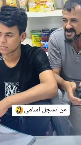 #مقاطع_مضحكة #مقالب_مضحكة 