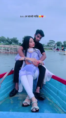 Bristyr jonno wait krstilm olpo olpo portasilo🥲🤲🏻🫶🏻#foryoupage❤️❤️ #growmyaccount✅ #fyppppppppppppppppppppppp #viralvideo🔥 #unfreezemyaccoun😭😭😭💔💔💔 #viral #trend #tiktokbdofficial #fypシ゚viral #unfreezmyaccount😭🥺 @tiktok creators @For You House ⍟ @TikTok @TikTok Bangladesh 