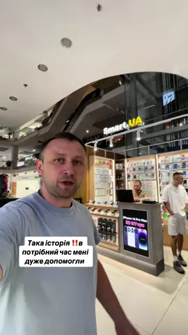 @Smart.UA @Алексей Веремей 